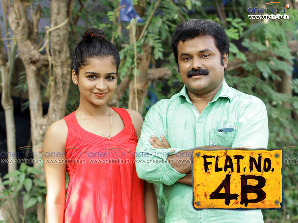 Flat No. 4B Wallpapers