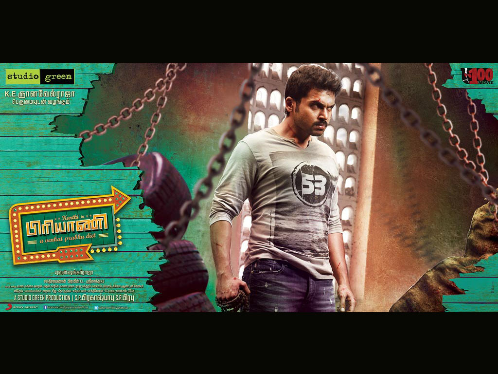 Biriyani Wallpapers