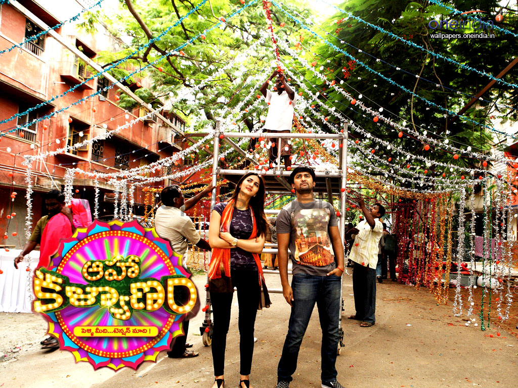 Aaha Kalyanam Wallpapers