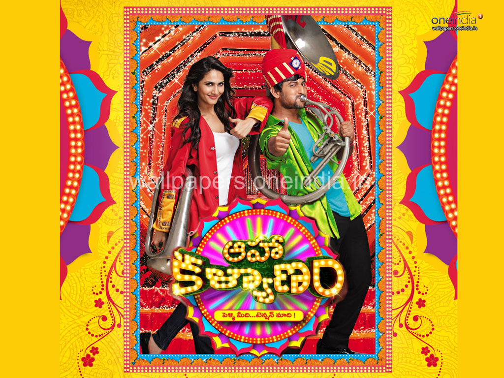 Aaha Kalyanam Wallpapers