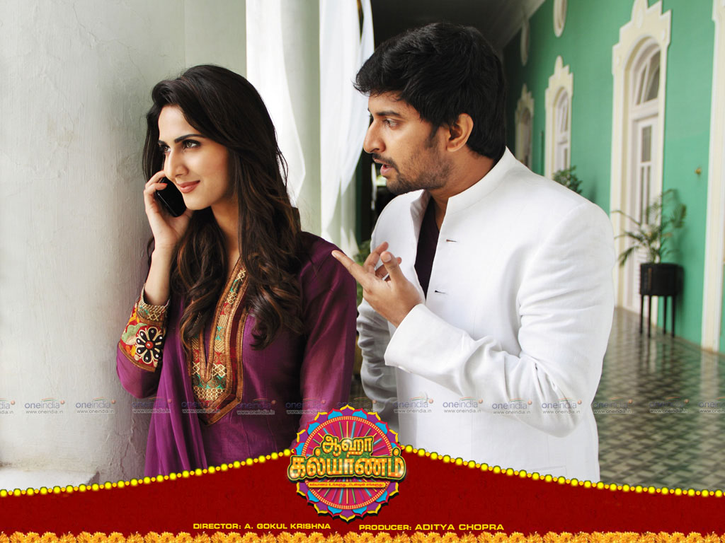 Aaha Kalyanam Wallpapers