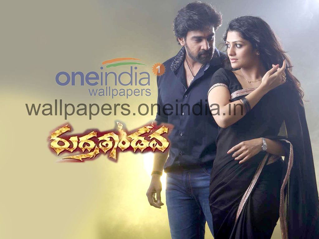 Rudra Tandava Wallpapers