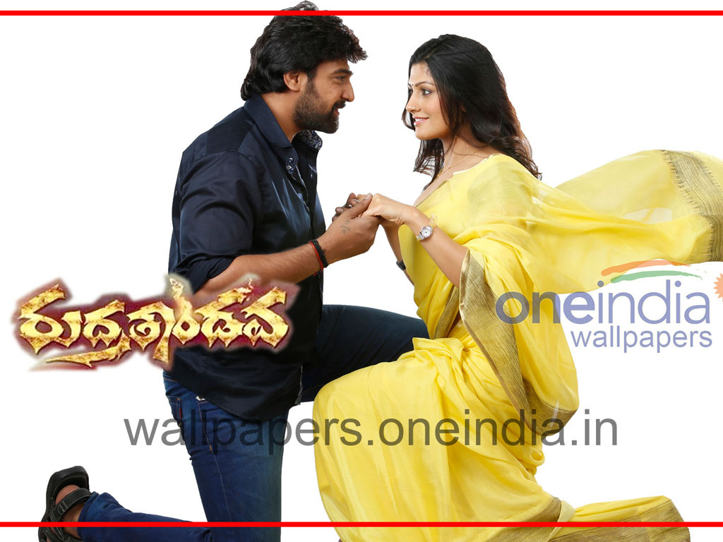 Rudra Tandava Wallpapers