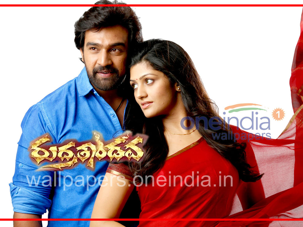 Rudra Tandava Wallpapers