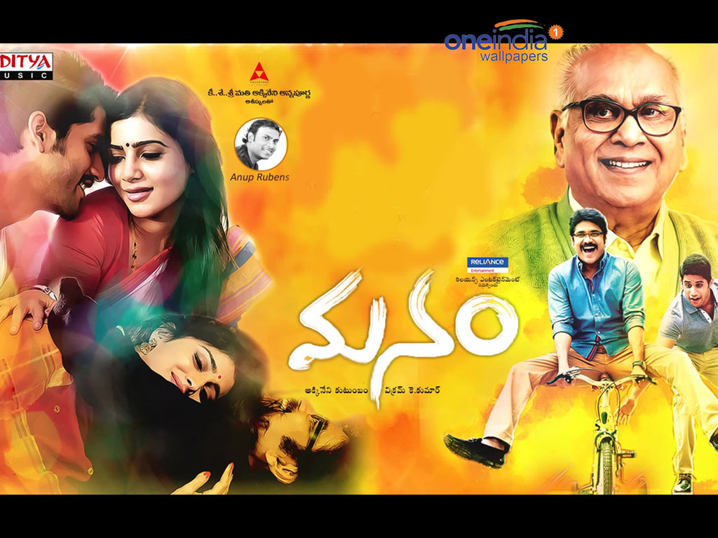 Manam Wallpapers