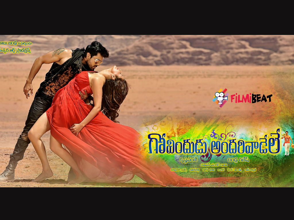 Govindudu Andarivadele Wallpapers