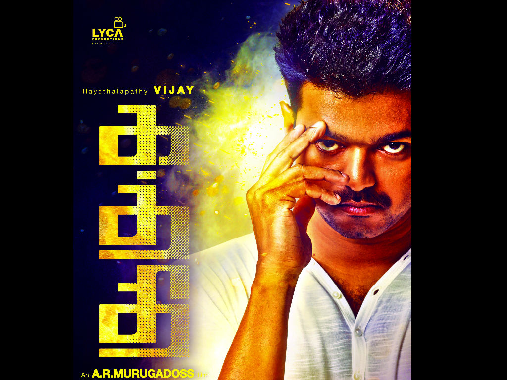 Kaththi Wallpapers