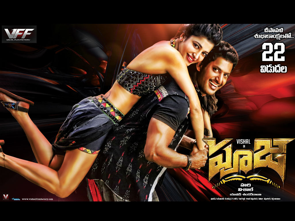 Pooja Wallpapers