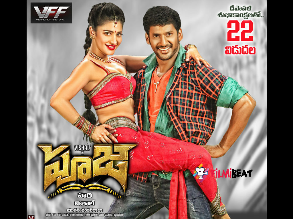 Pooja Wallpapers