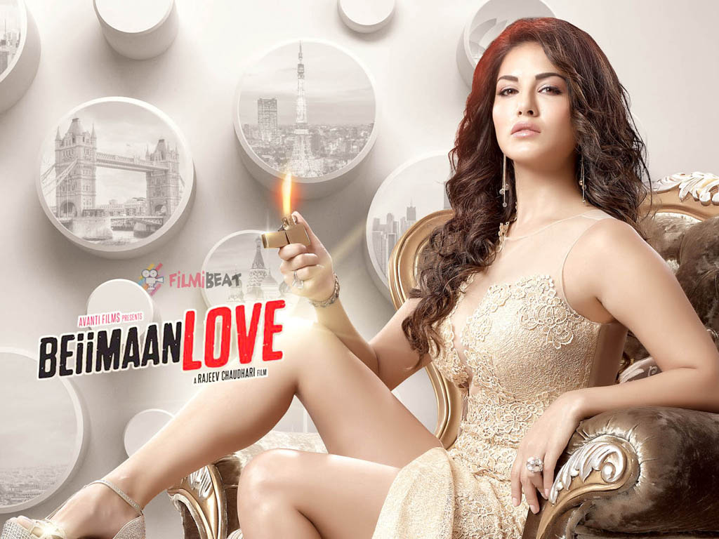 Beiimaan Love Wallpapers