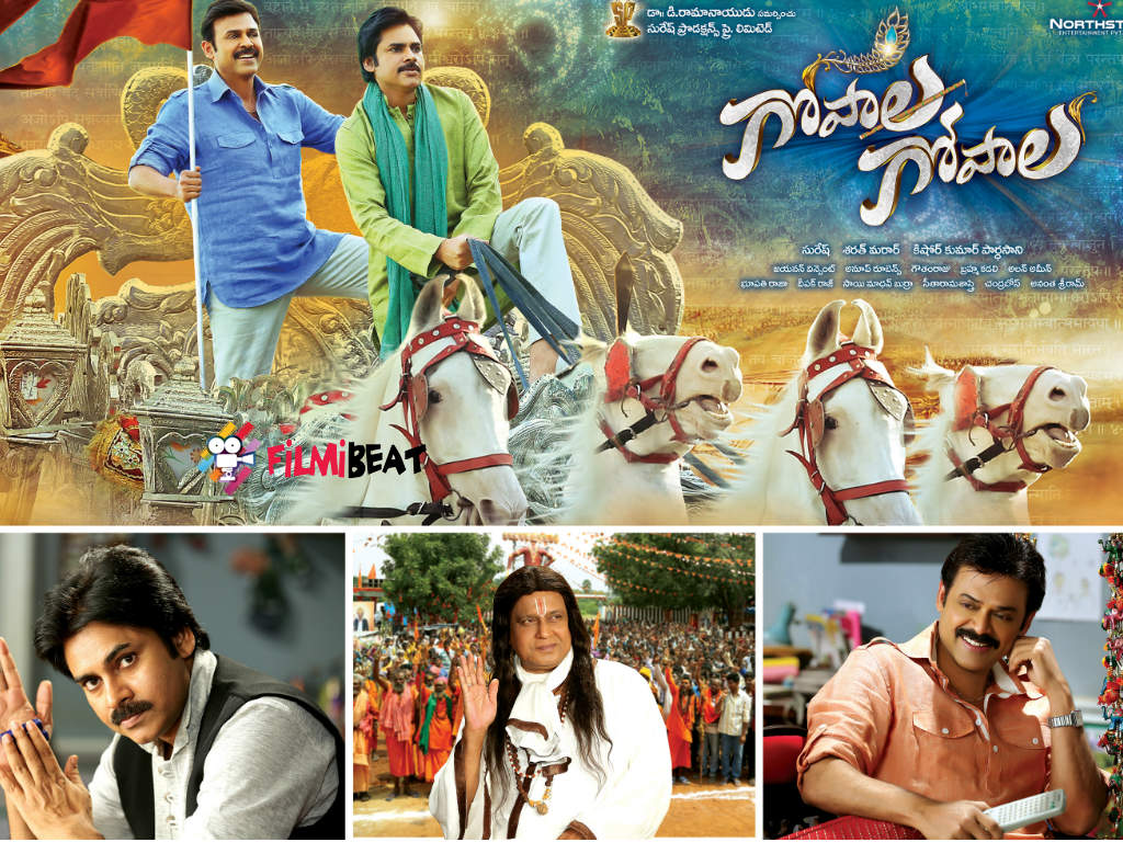 Gopala Gopala Wallpapers