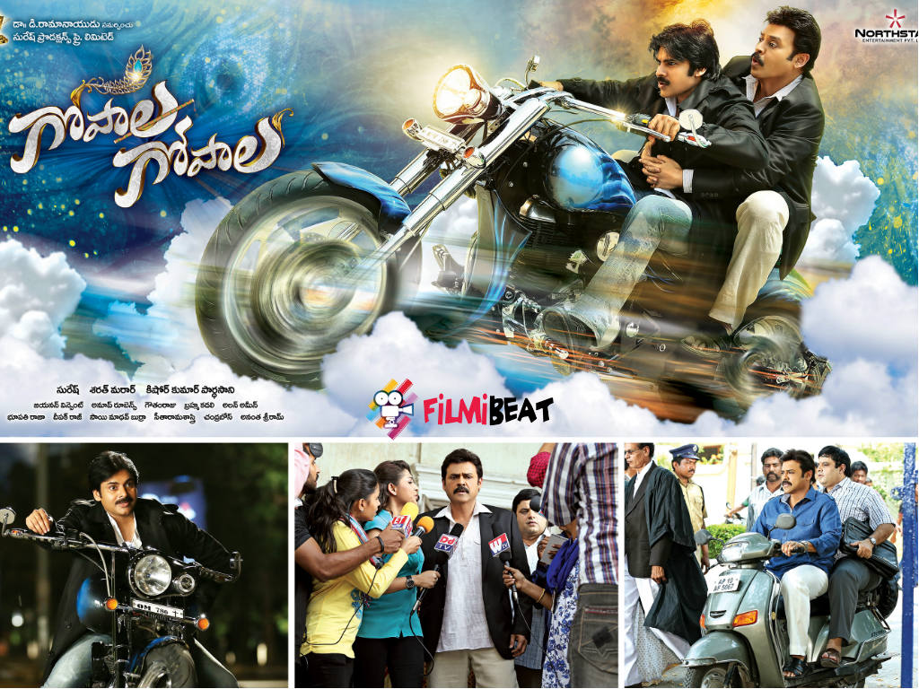 Gopala Gopala Wallpapers