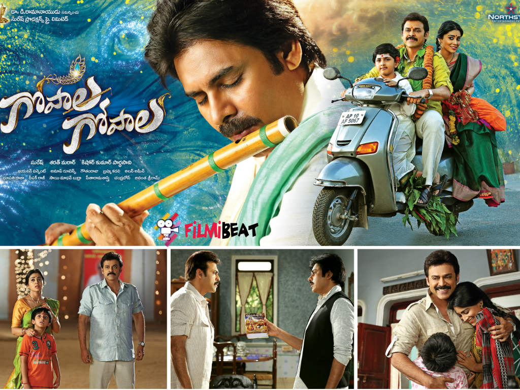 Gopala Gopala Wallpapers