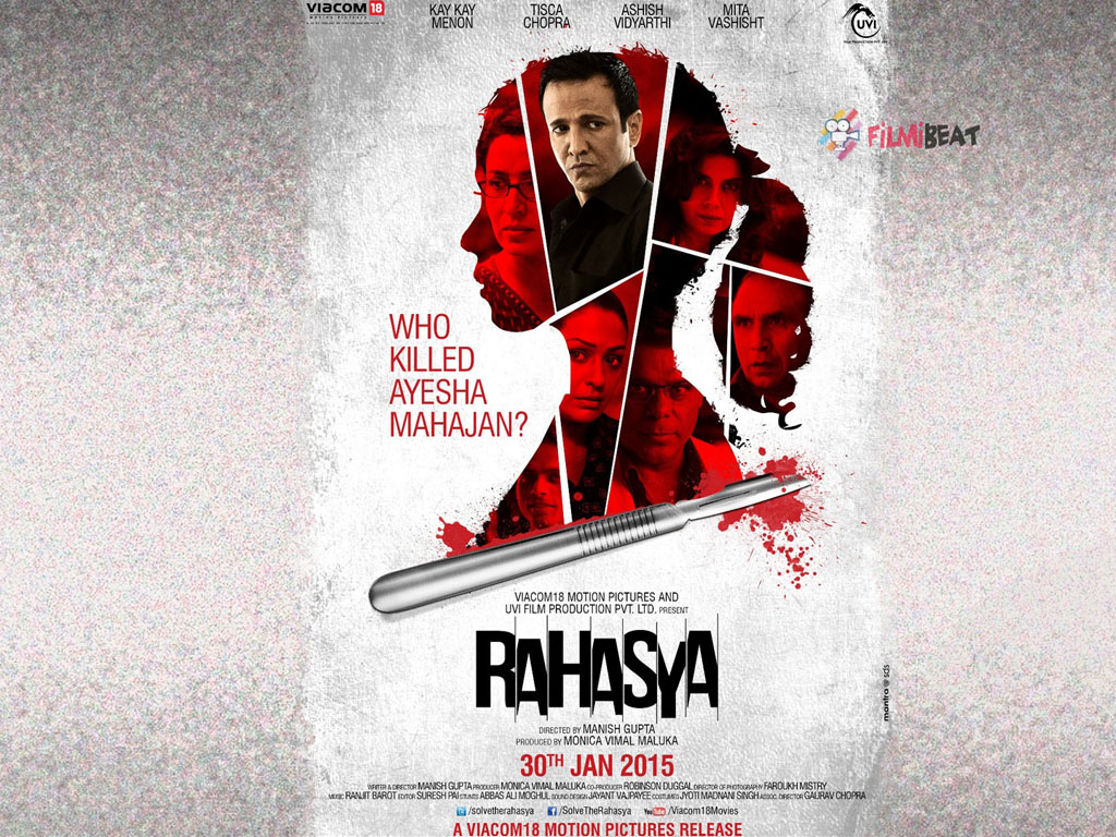 Rahasya Wallpapers