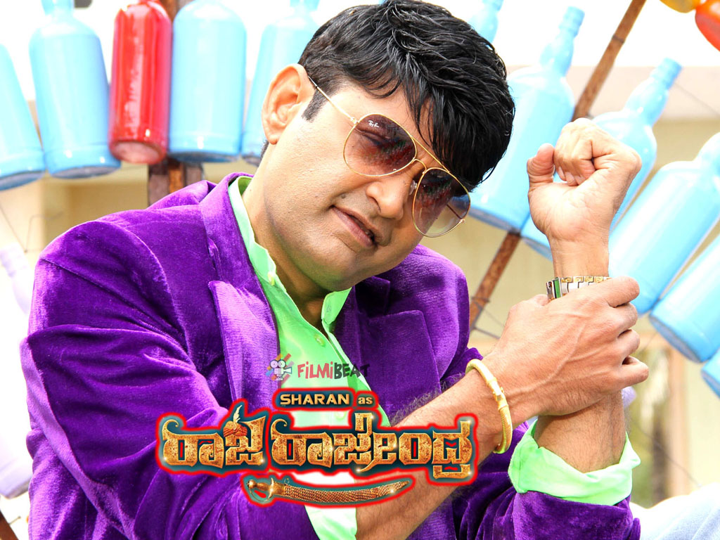 Raja Rajendra Wallpapers