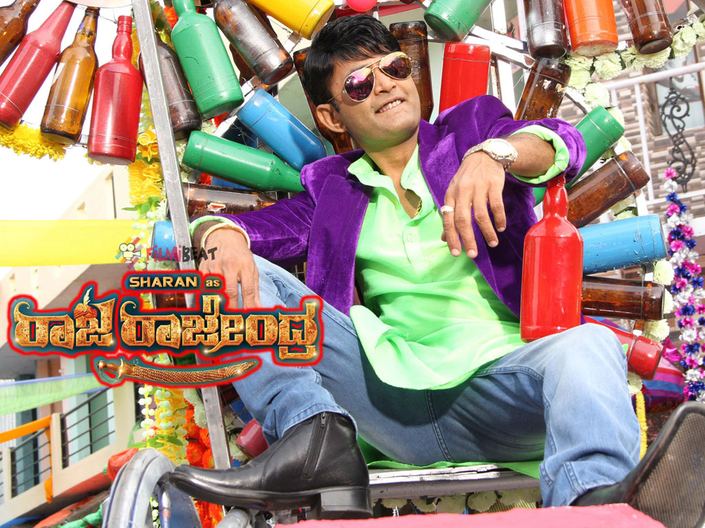 Raja Rajendra Wallpapers