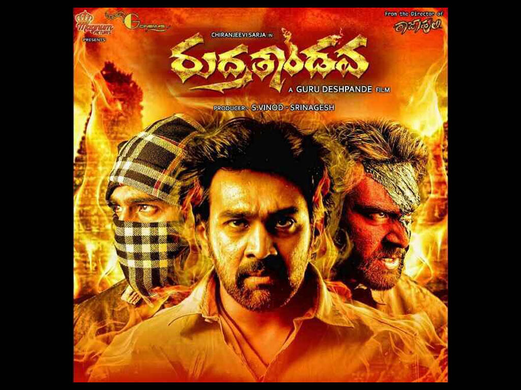 Rudra Tandava Wallpapers