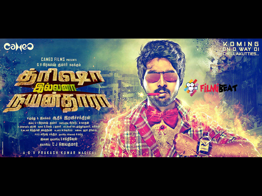 Trisha Illana Nayanthara Wallpapers