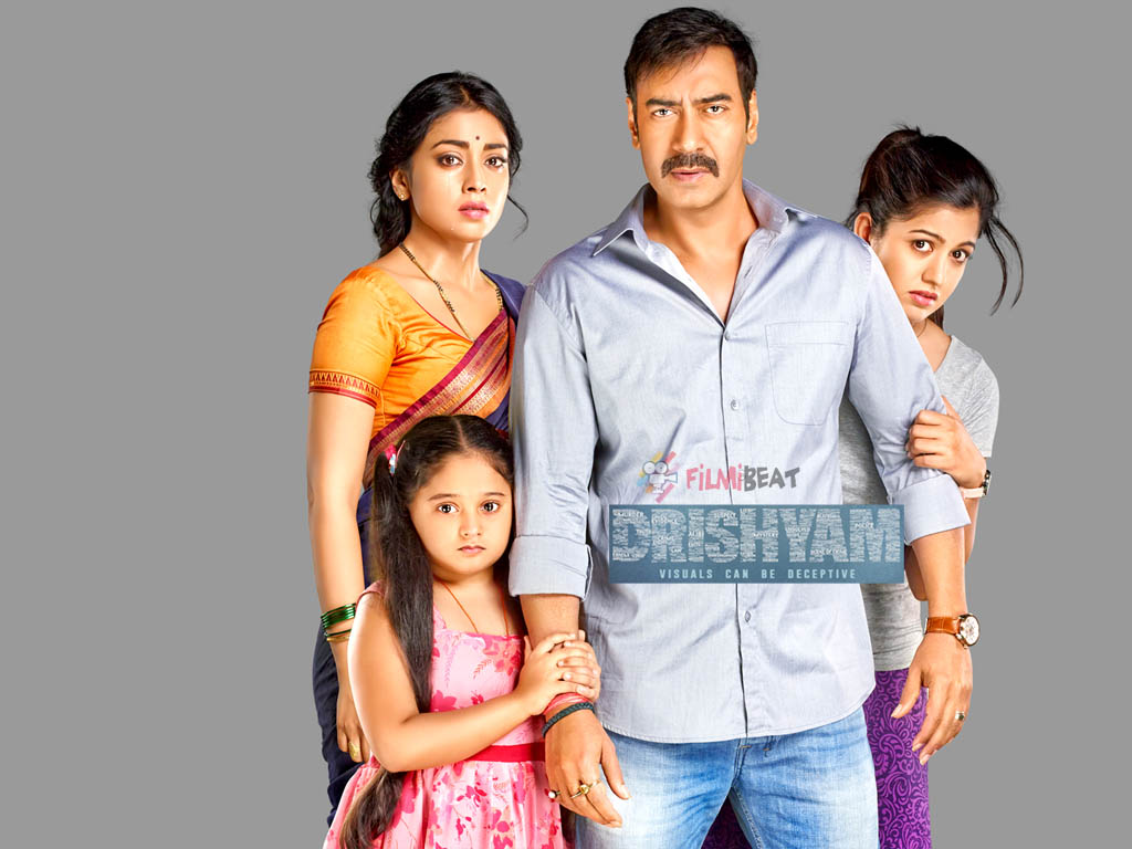 Drishyam Wallpapers