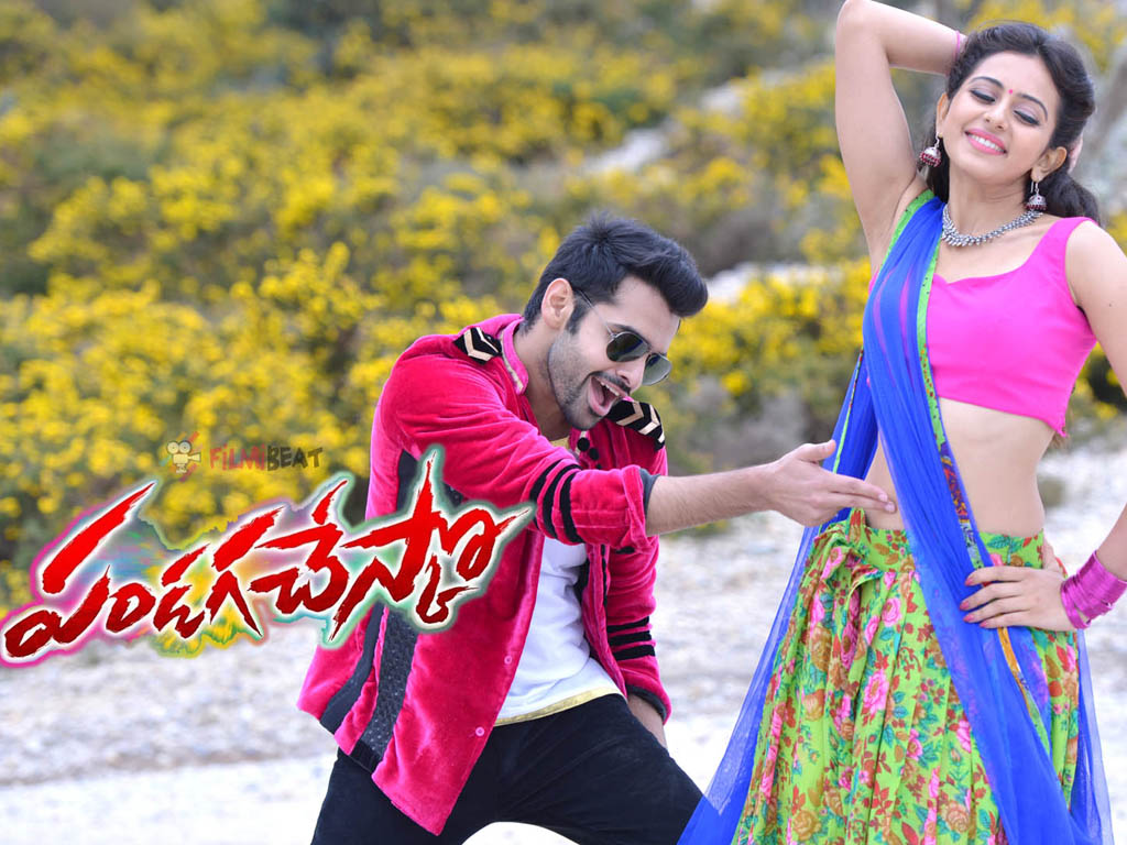 Pandaga Chesko Full Movie Watch Online Movierulz Pandaga Chesko Movie HD Wallpapers | Pandaga Chesko HD Movie Wallpapers