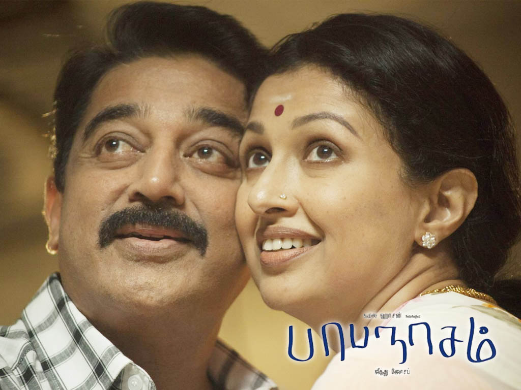 Papanasam Wallpapers