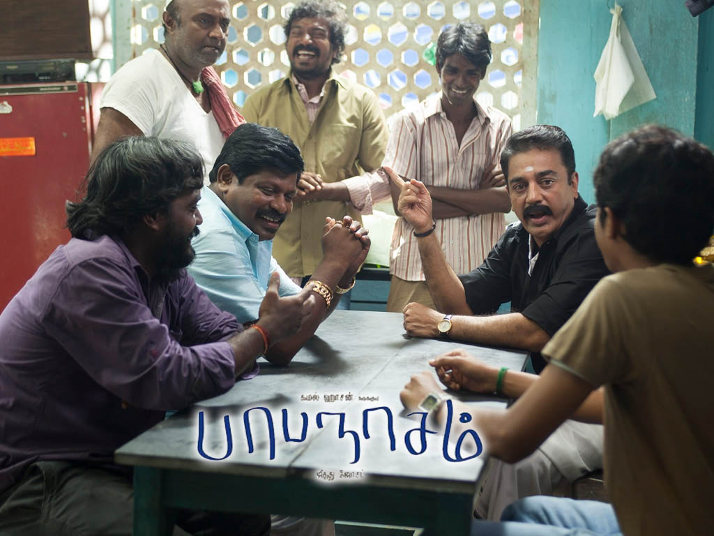 Papanasam Wallpapers