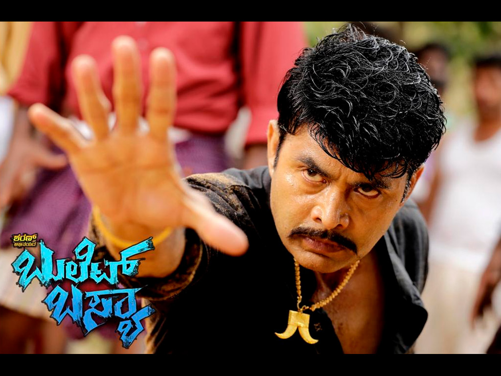 Bullet Basya Wallpapers