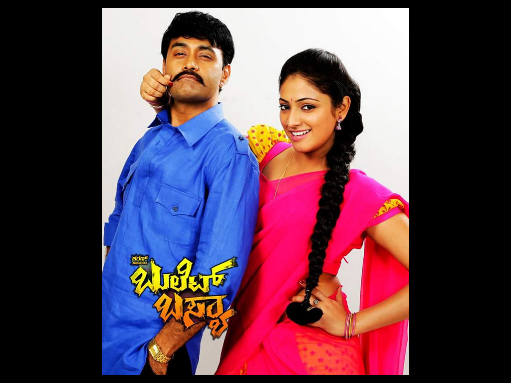 Bullet Basya Wallpapers