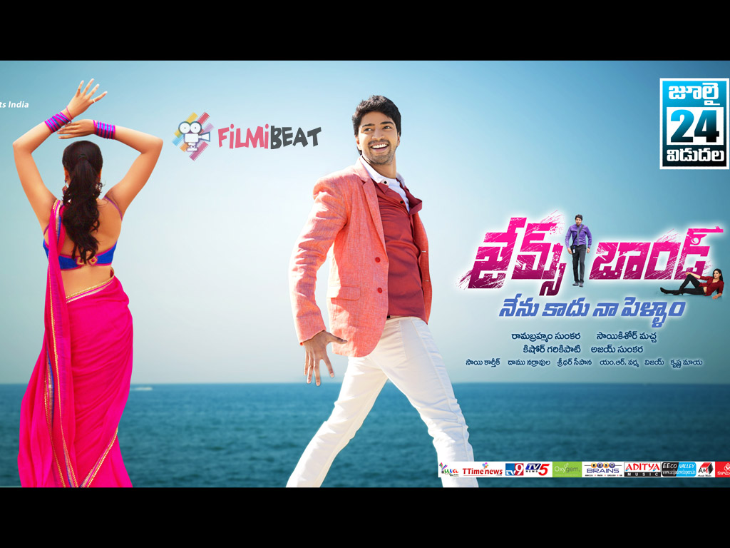 James Bond Wallpapers