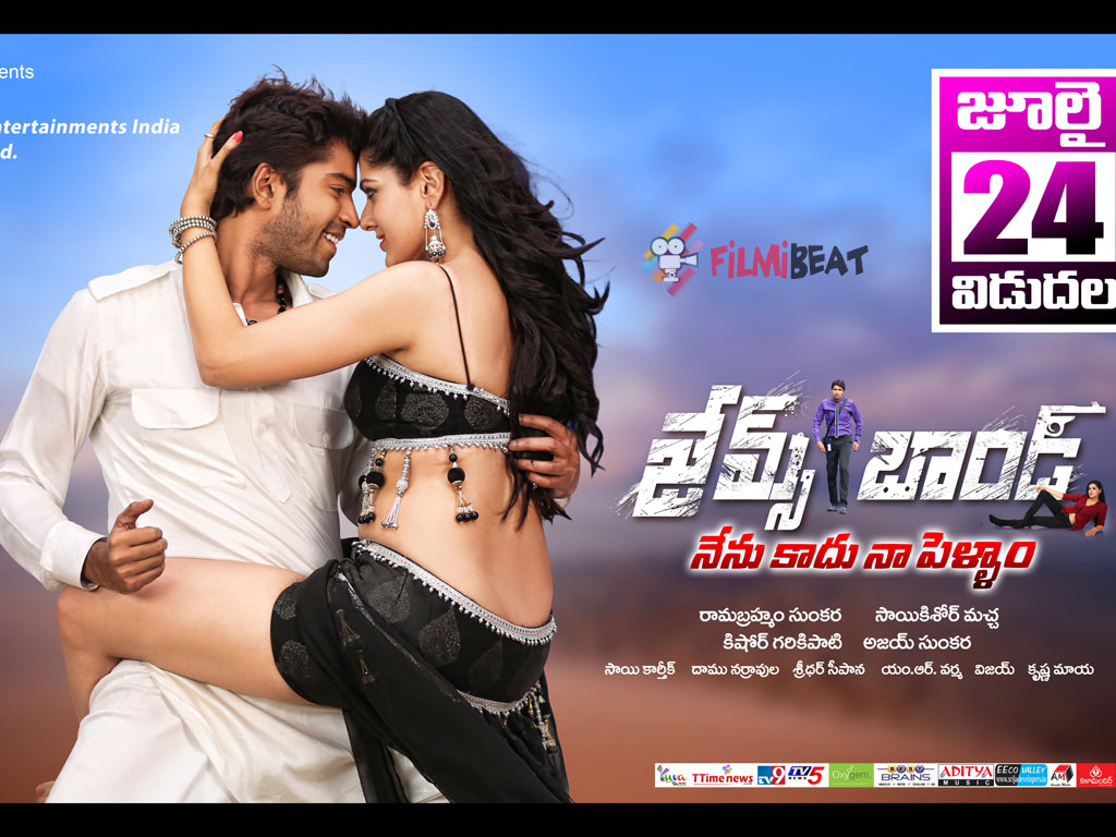 James Bond Wallpapers