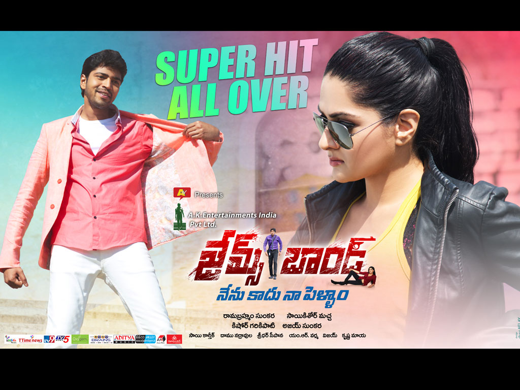 James Bond Wallpapers