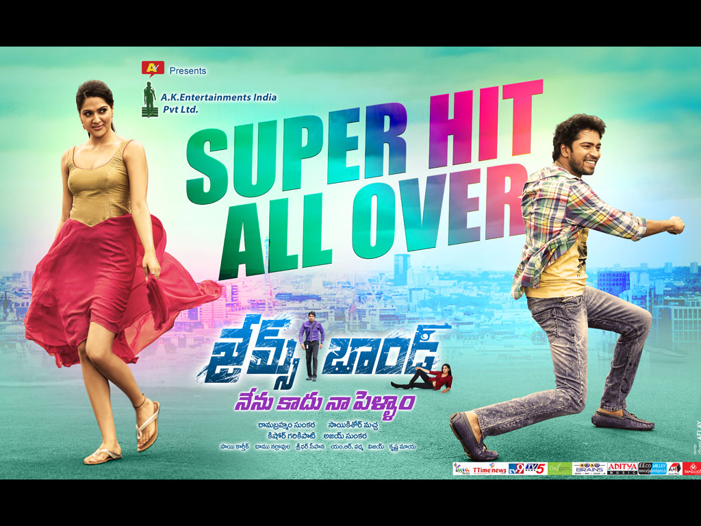 James Bond Wallpapers