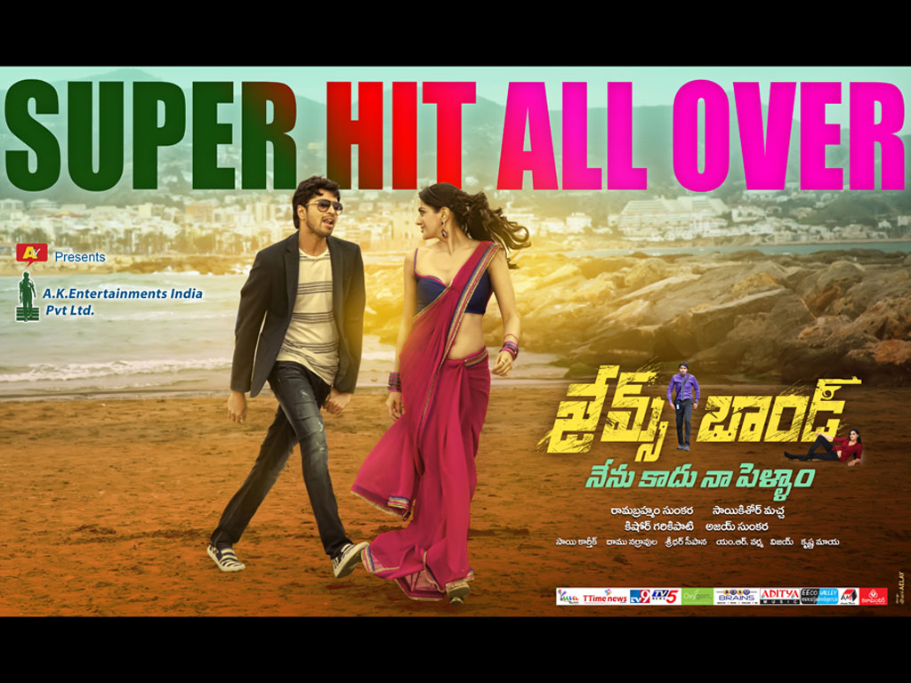 James Bond Wallpapers