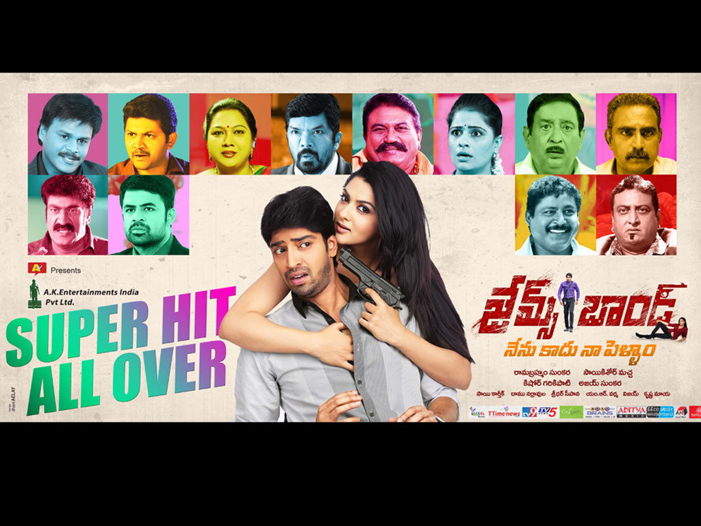 James Bond Wallpapers