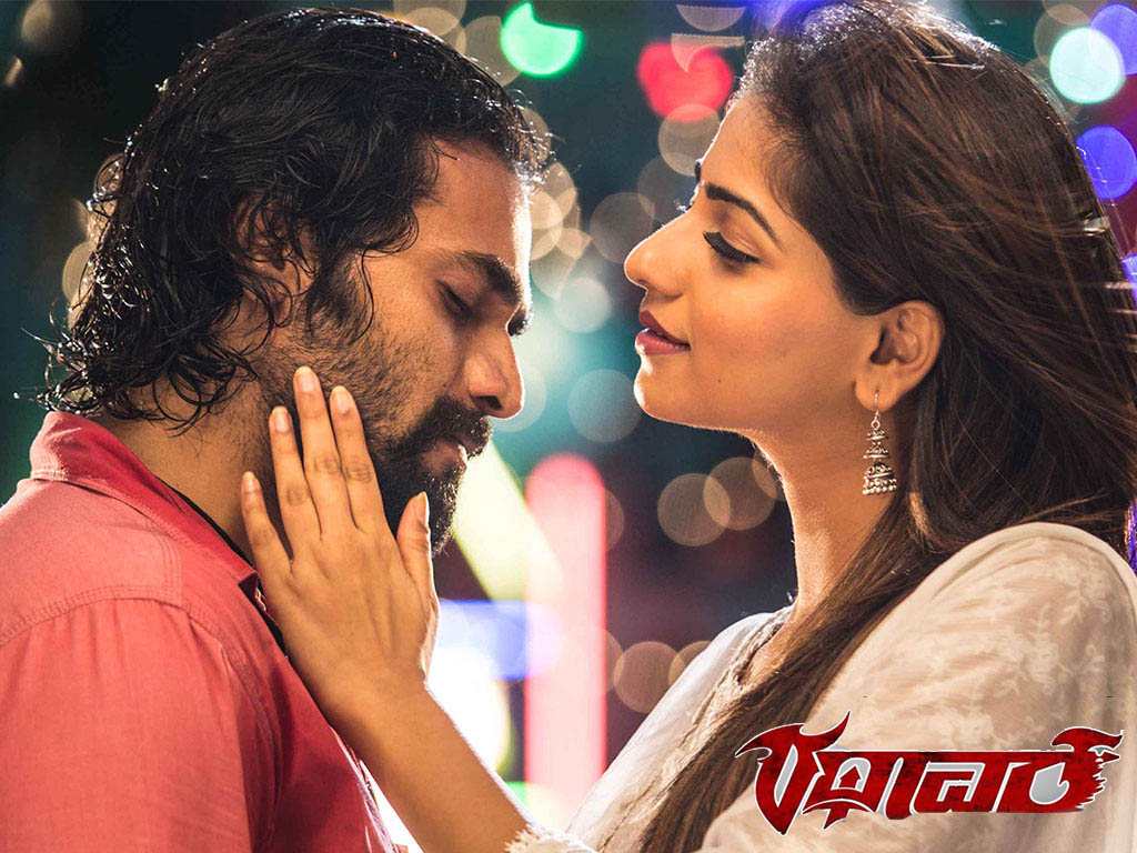 Rathaavara Wallpapers