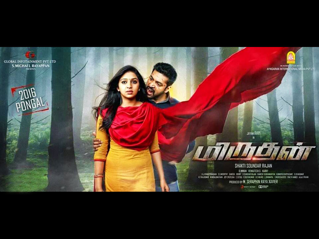 Miruthan Wallpapers
