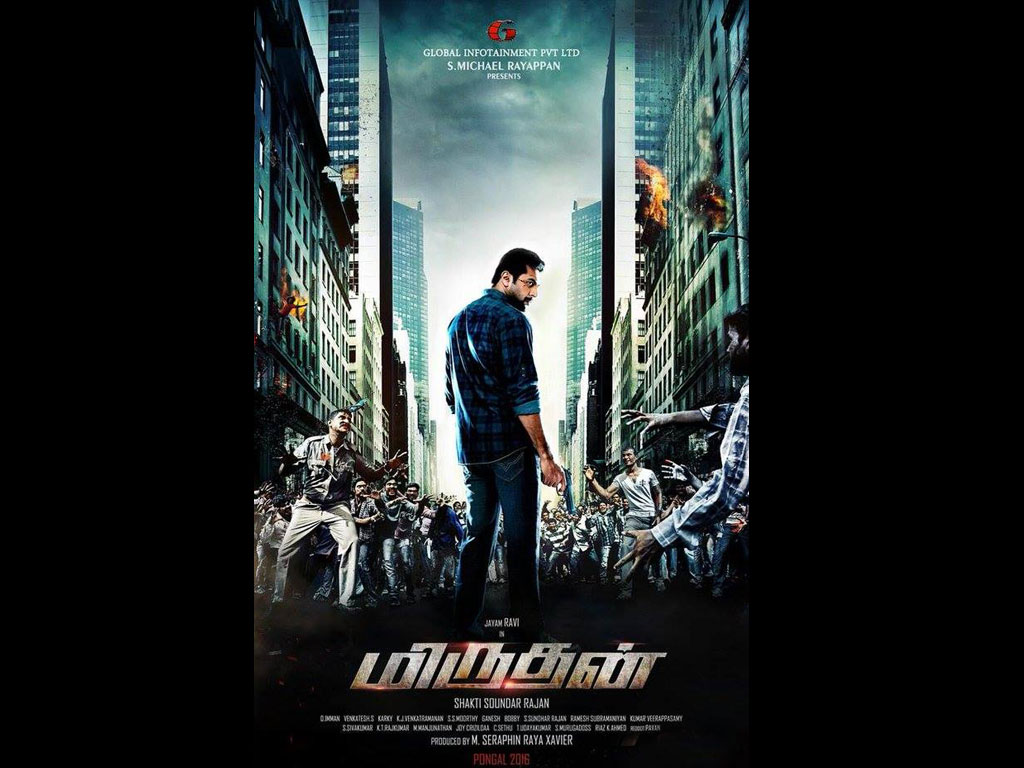 Miruthan Wallpapers