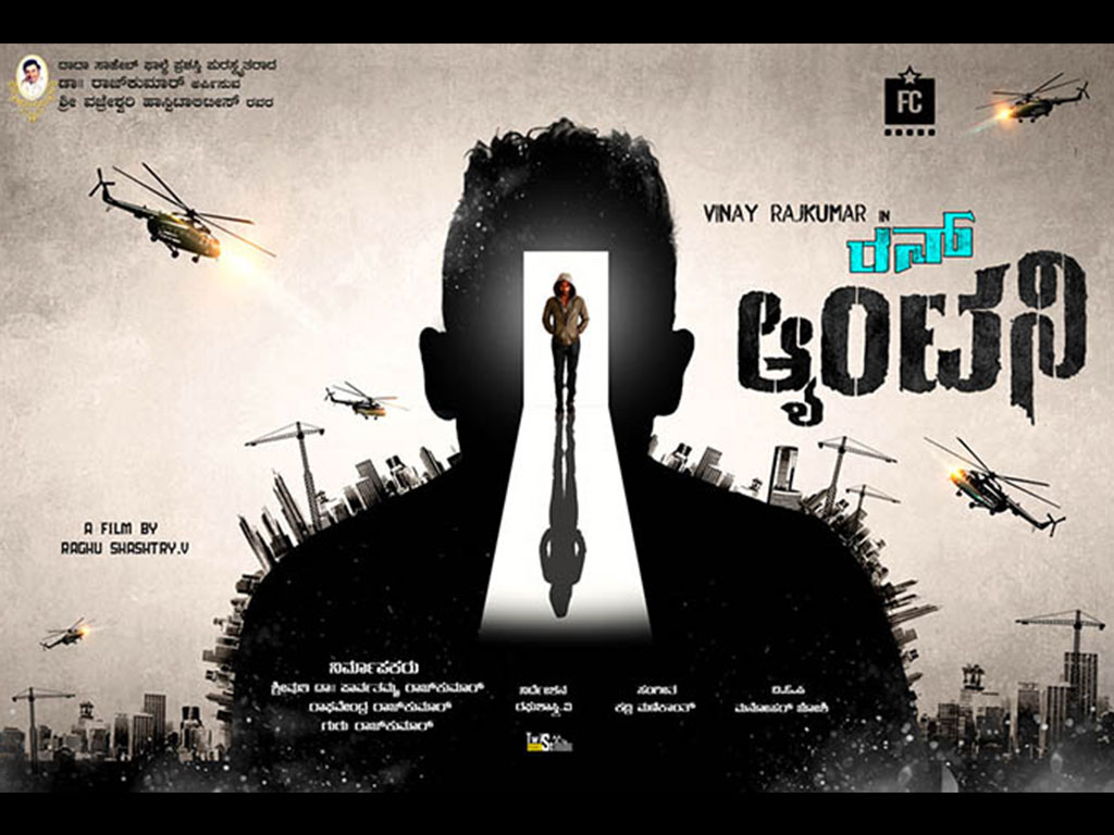 Run Anthony Wallpapers