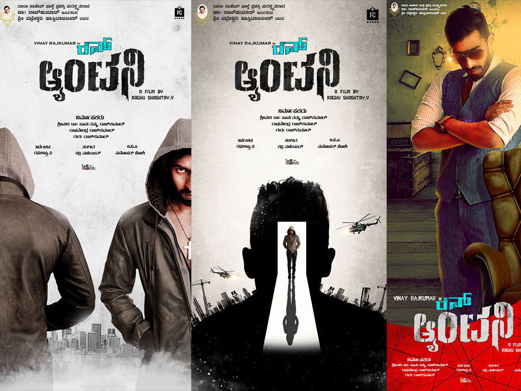 Run Anthony Wallpapers