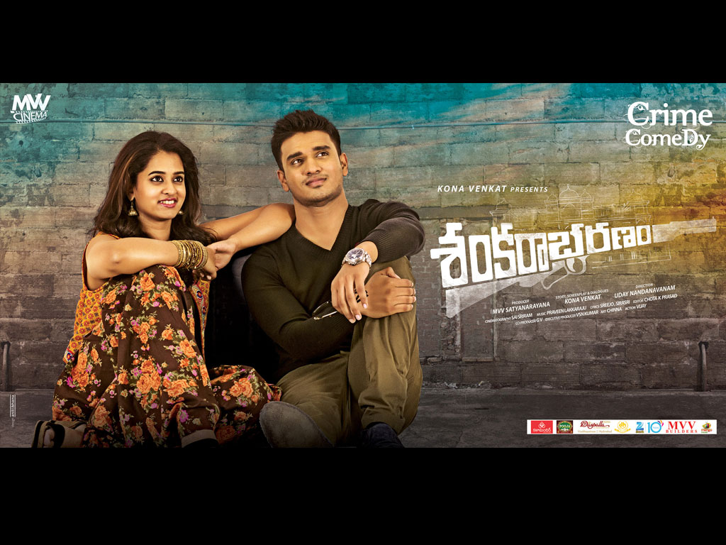 Shankarabharanam Wallpapers
