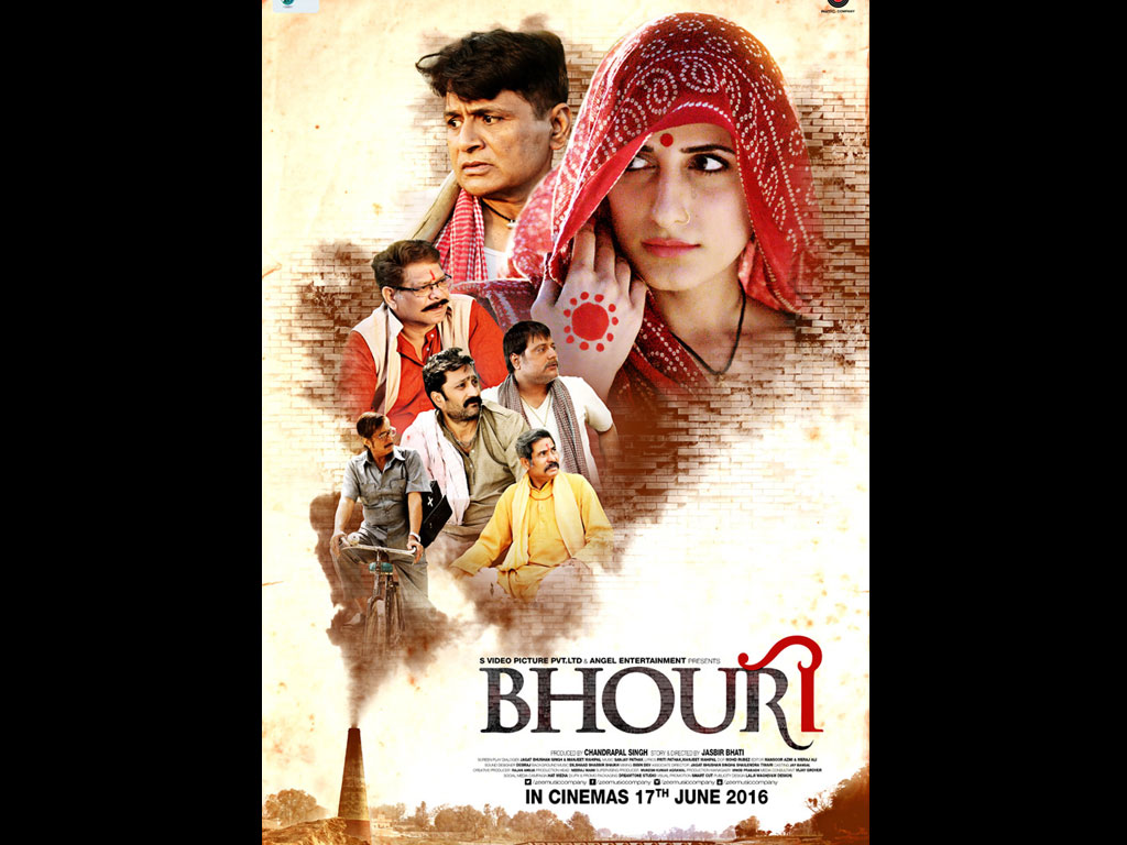 Bhouri Movie HD Wallpapers Bhouri HD Movie Wallpapers Free Download