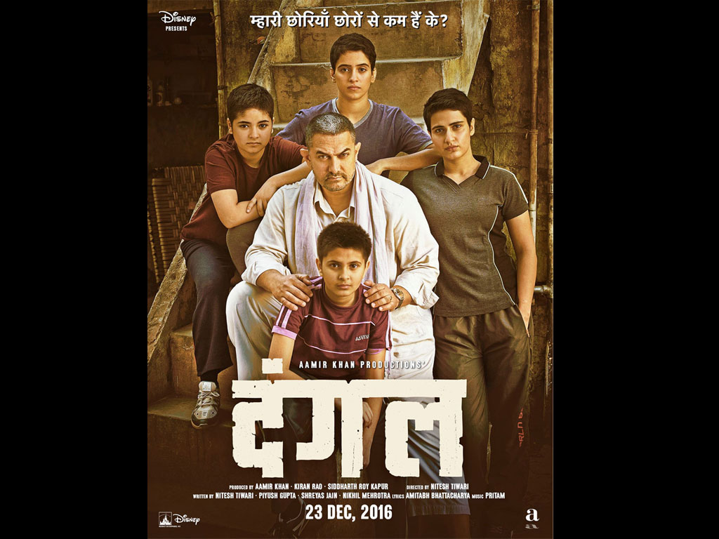 Dangal Wallpapers