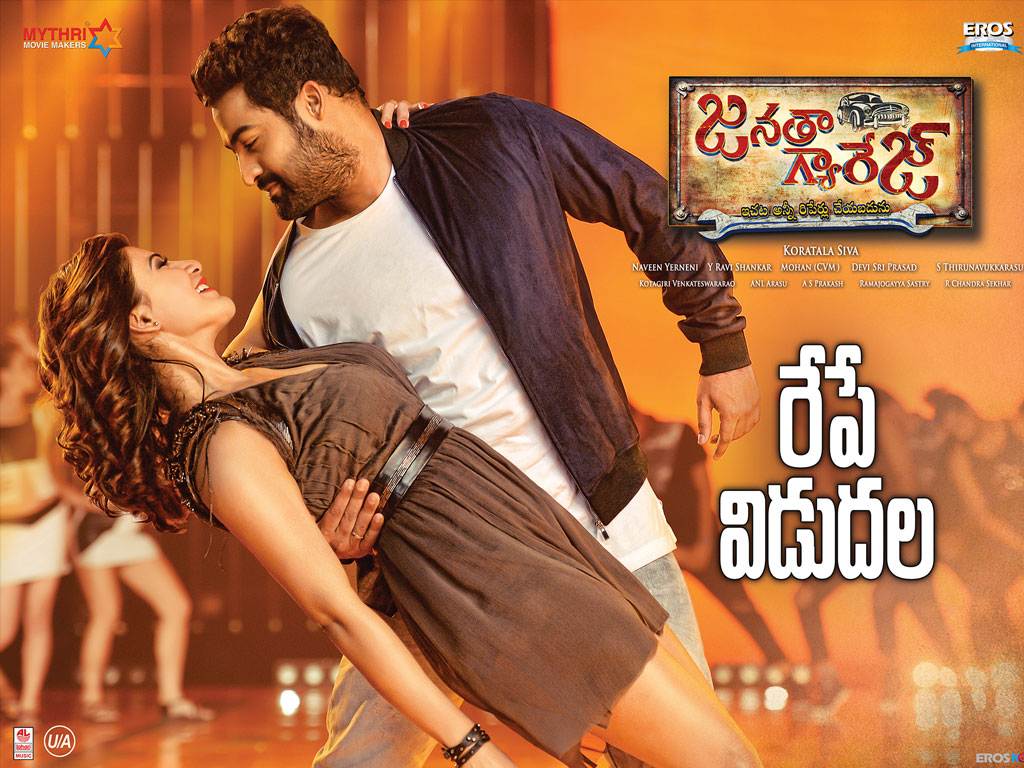 Janatha Garage Wallpapers