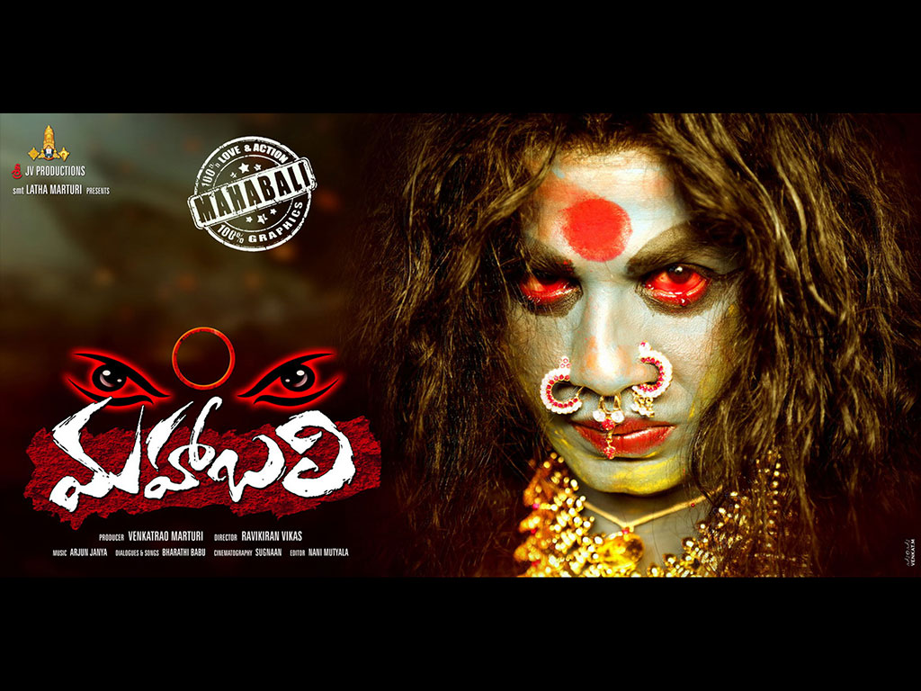 Mahaabali Wallpapers