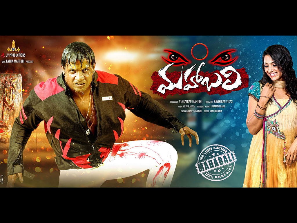 Mahaabali Wallpapers