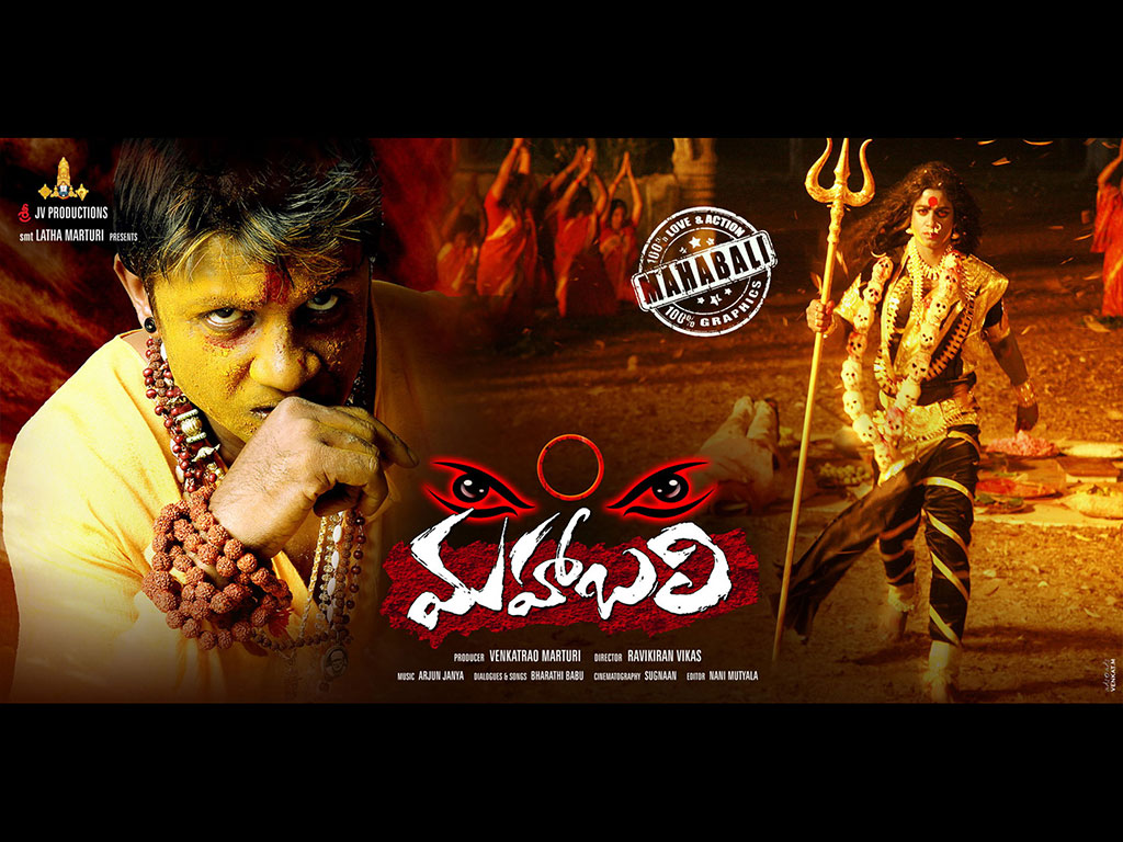 Mahaabali Wallpapers