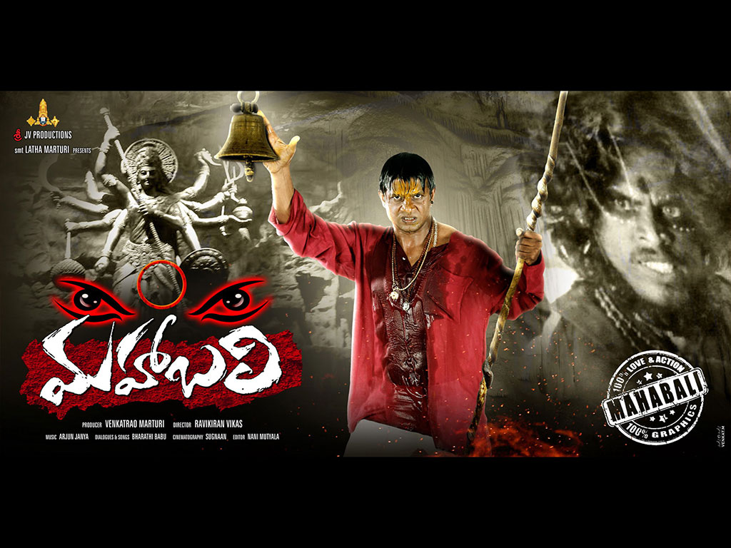 Mahaabali Wallpapers