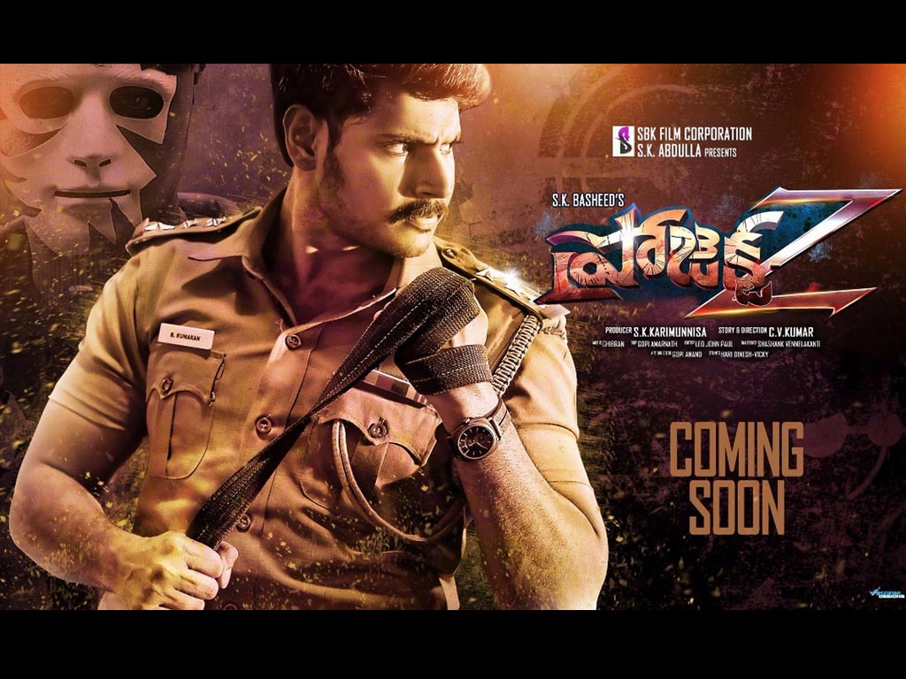 Project Z Wallpapers