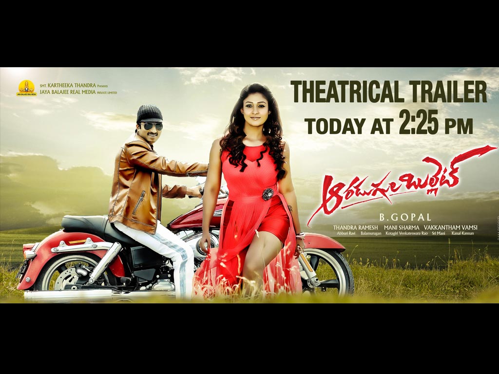 Aaradugula Bullet Wallpapers