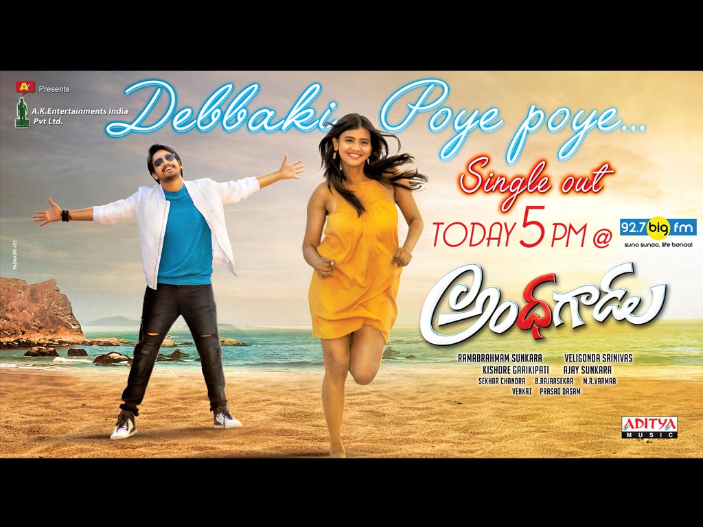 Andhagadu Wallpapers
